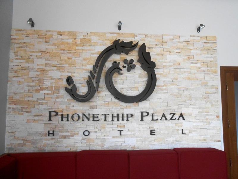 Phonethip Plaza Hotel Vientiane Esterno foto