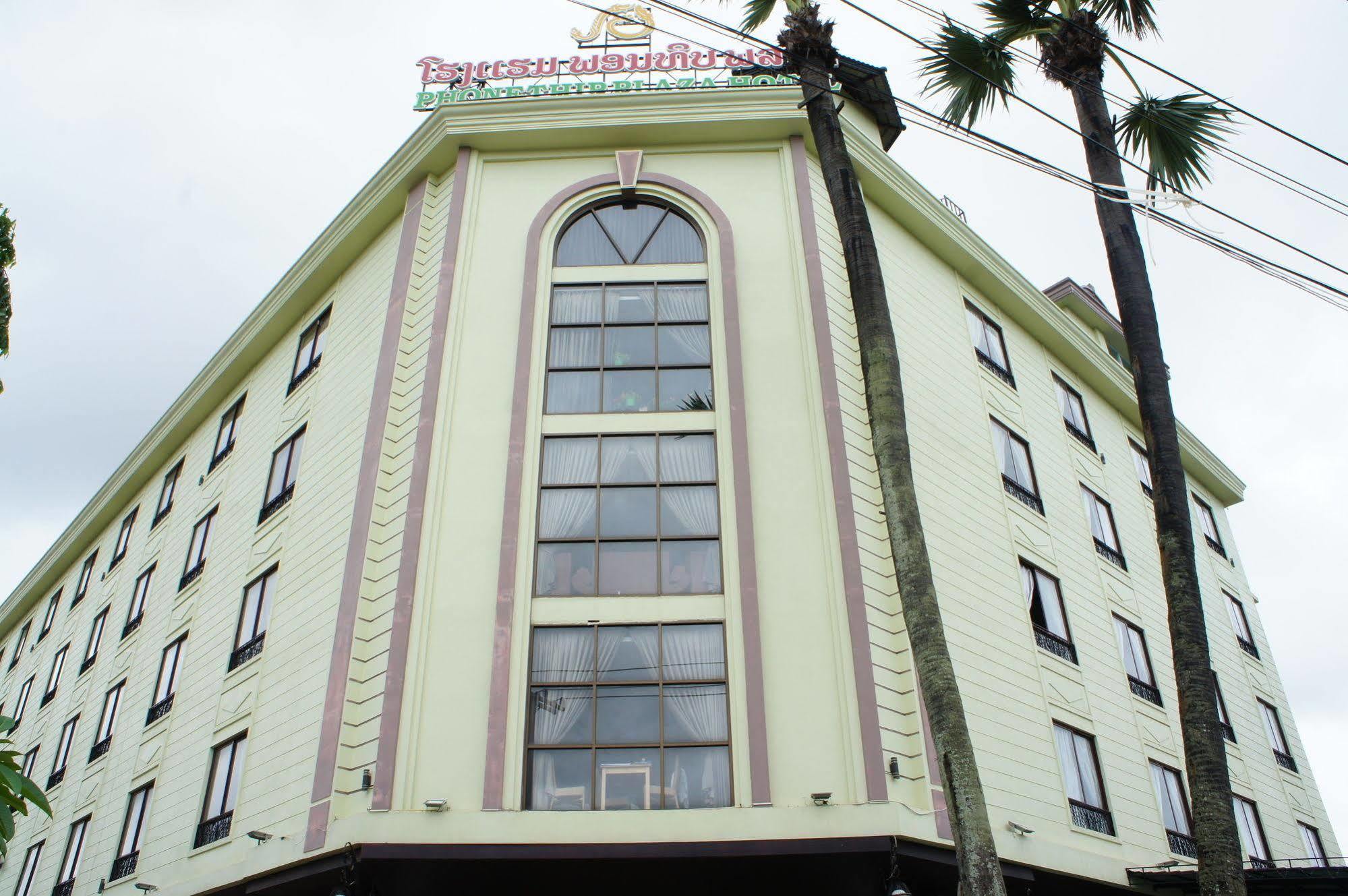 Phonethip Plaza Hotel Vientiane Esterno foto