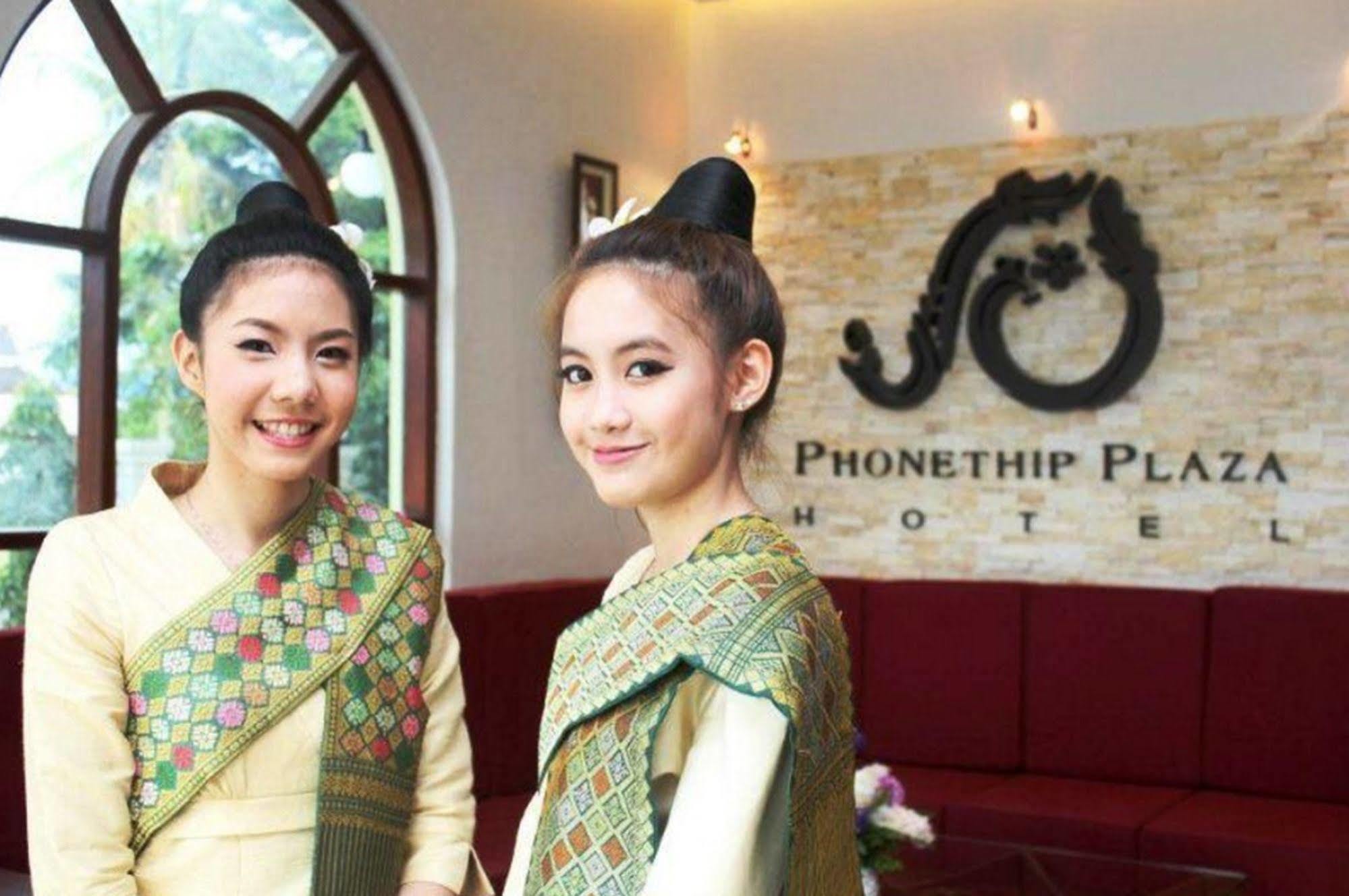Phonethip Plaza Hotel Vientiane Esterno foto